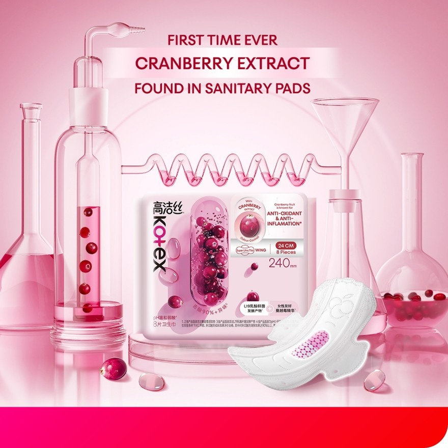 Cranberry Ultrathin Night Sanitary Pad Wing 42cm 2 x 5's - Antioxidant & Anti-inflammation image