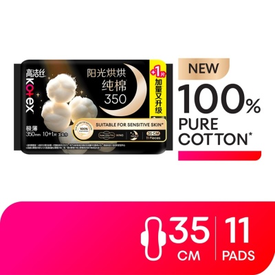KOTEX - Sun-Bathed Cotton Ultrathin Night Sanitary Pad Wing 35cm 11's - 100% Pure Cotton for Sensitive Skin image