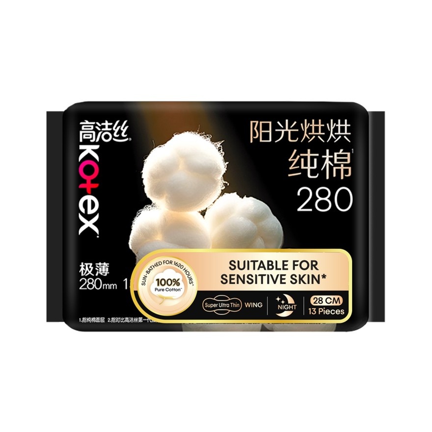 Sun-Bathed Cotton Ultrathin Day Sanitary Pad Wing 28cm 13's - 100% Pure Cotton for Sensitive Skin