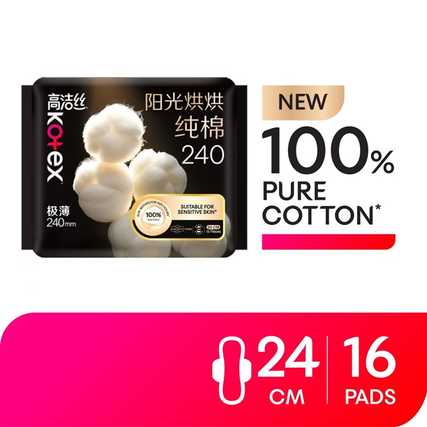 Sun-Bathed Cotton Ultrathin Day Sanitary Pad Wing 24cm 16's - 100% Pure Cotton for Sensitive Skin image