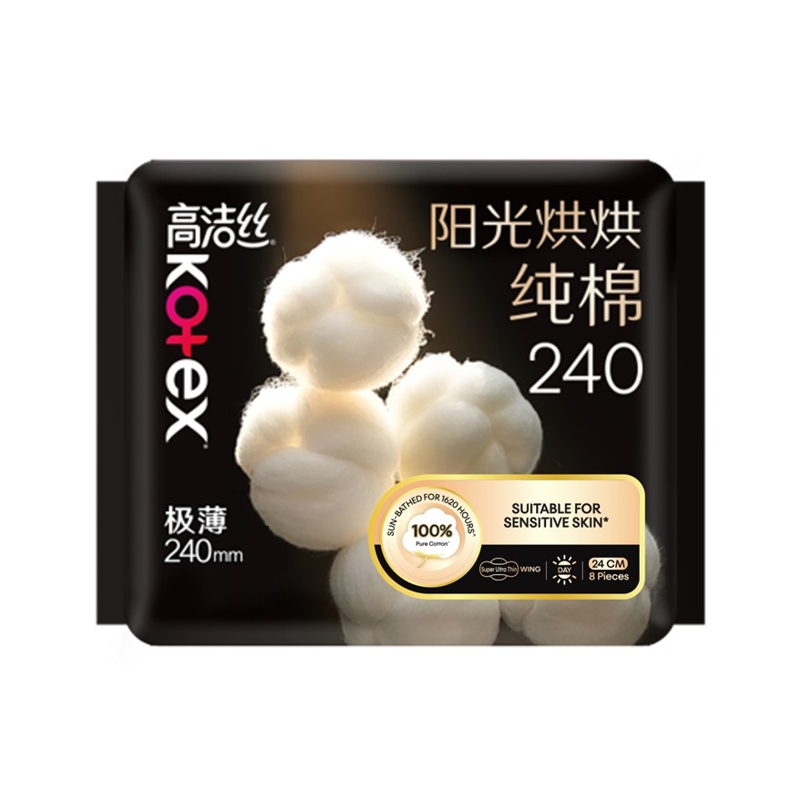 Sun-Bathed Cotton Ultrathin Day Sanitary Pad Wing 24cm 16's - 100% Pure Cotton for Sensitive Skin image