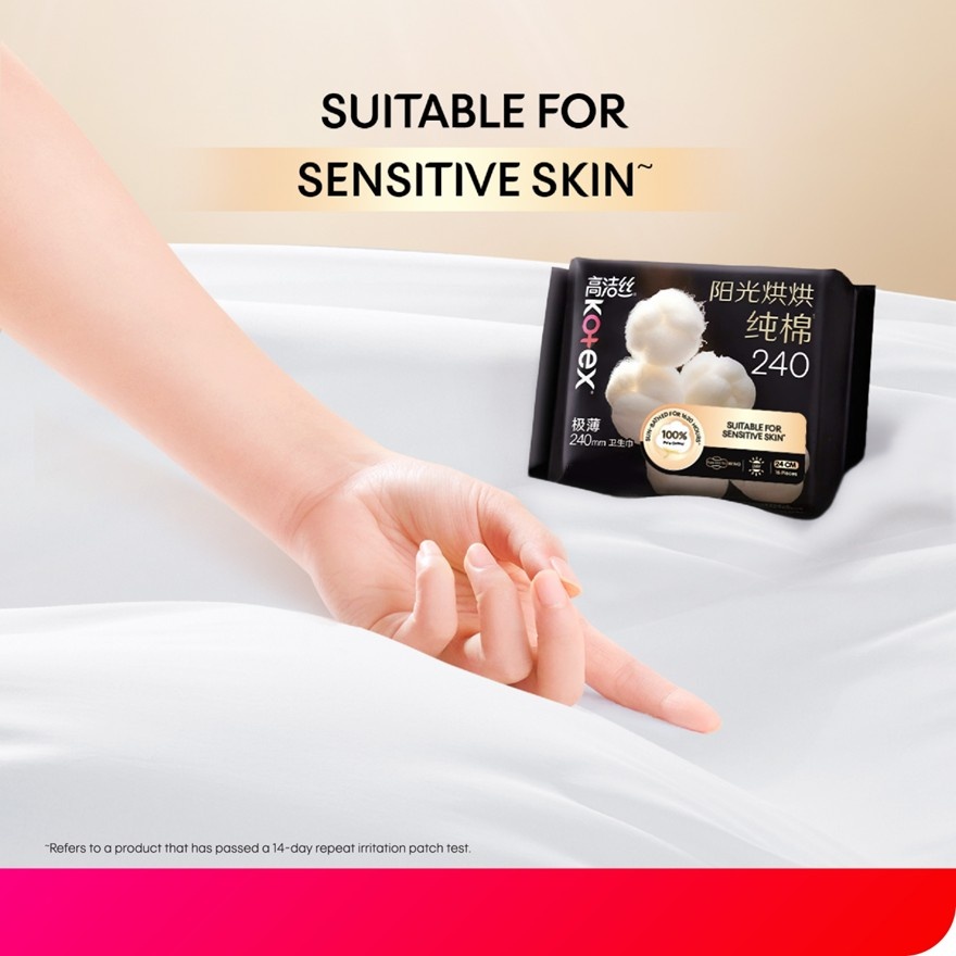 Sun-Bathed Cotton Ultrathin Day Sanitary Pad Wing 24cm 16's - 100% Pure Cotton for Sensitive Skin image