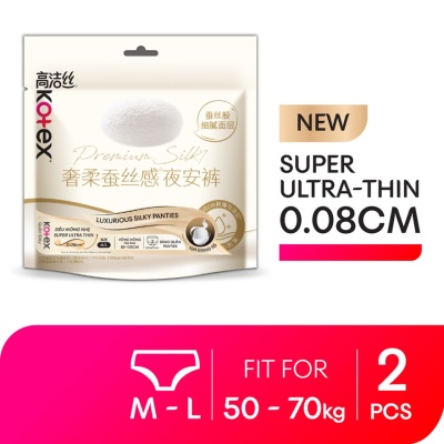 KOTEX - Luxurious Silky Overnight Panties M-L (2s) Period Panties - 0.08cm Ultrathin & 360⁰ Anti-Leakage