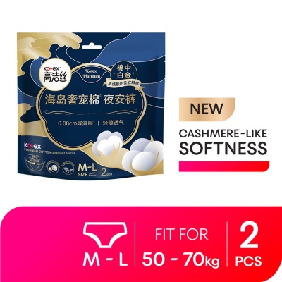 KOTEX - Overnight Panties Platinum Cotton M-L (2s) - Period Panties - 0.08 Ultrathin with 360⁰ Anti-Leakage