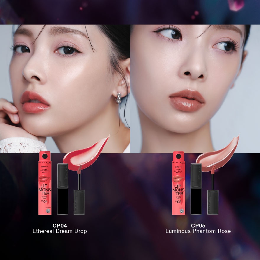 Lip Monster Crystal Pod Cp04 image