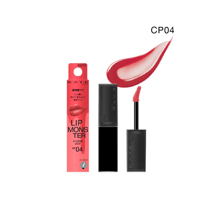 Lip Monster Crystal Pod Cp04 image