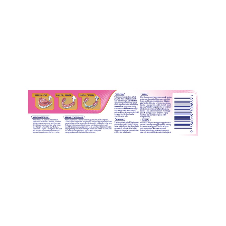 Max Gum Protect Adhesive Cream 70g