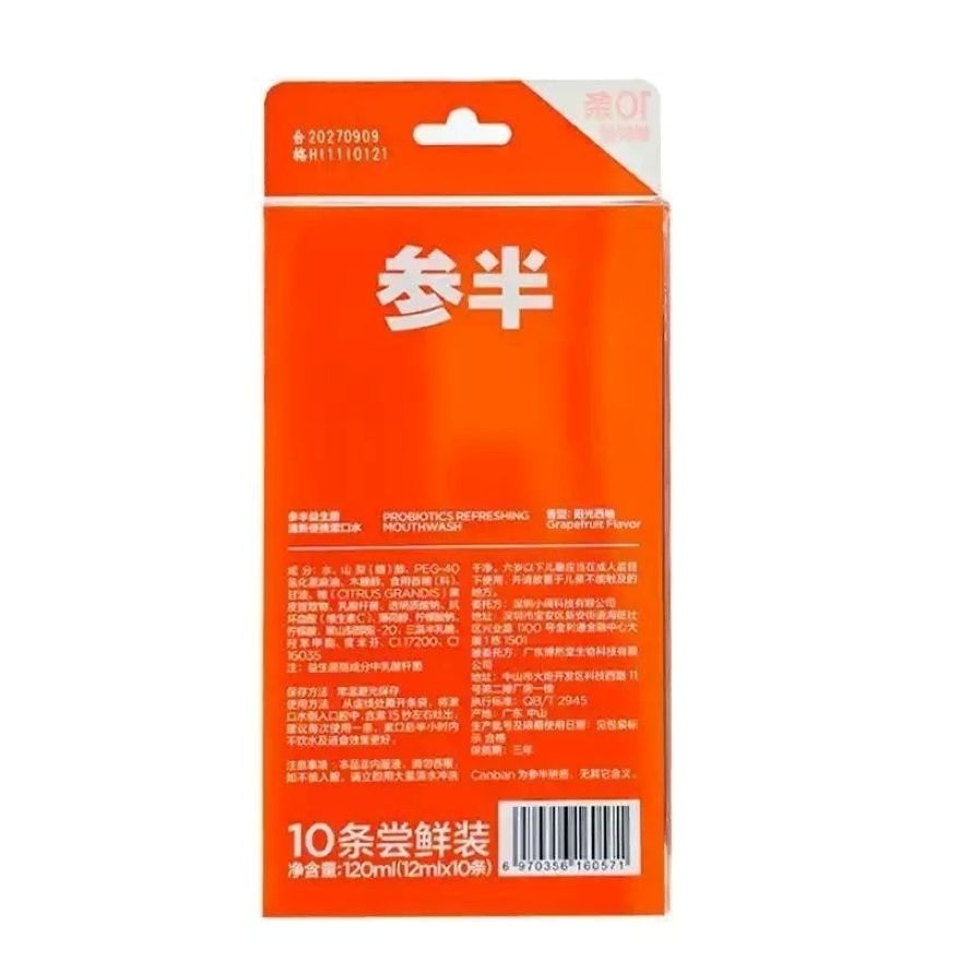 Probiotic Refreshing Portable Grapefruit Mouthwash 12mlx10s image