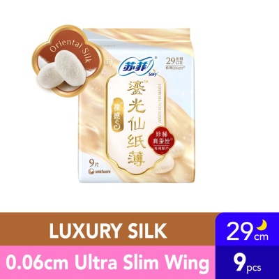 SOFY - Ultra Silk Night Ultra Slim Wing 29cm 9s image