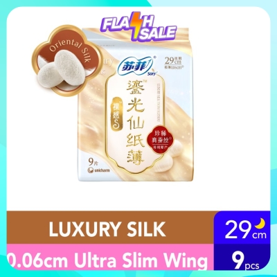 SOFY Ultra Silk Night Ultra Slim Wing 29cm 9s image