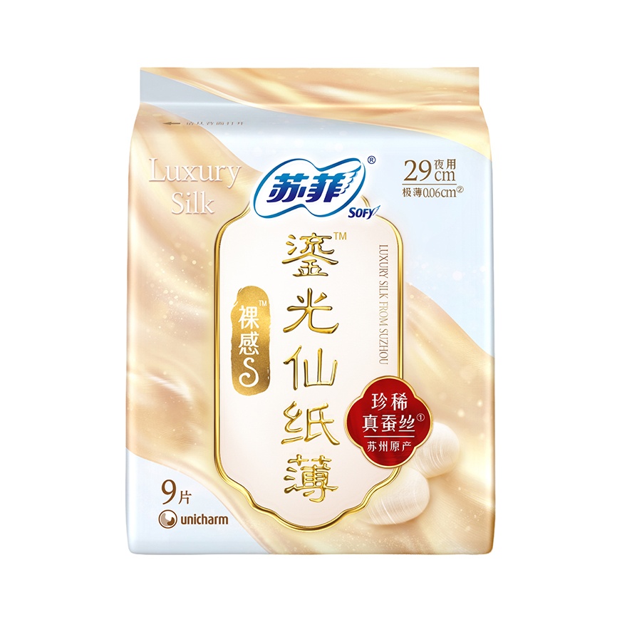 Ultra Silk Night Ultra Slim Wing 29cm 9s