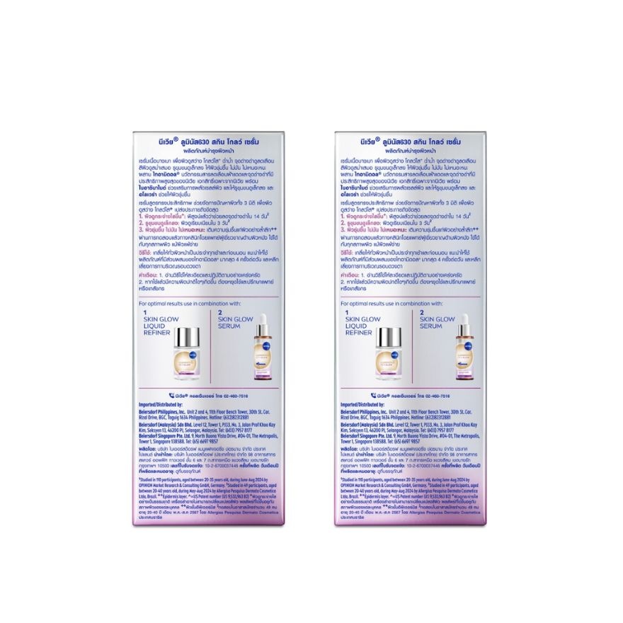 Luminous 630 Skin Glow Serum 2x30ml