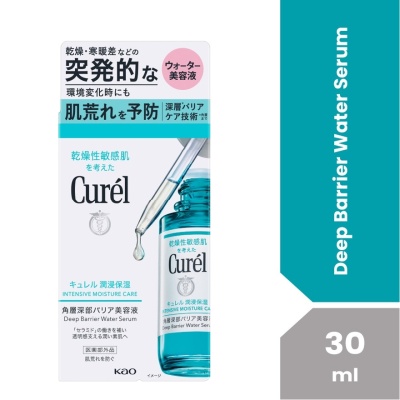 CUREL - Moisture Deep Barrier Water Serum 30ml