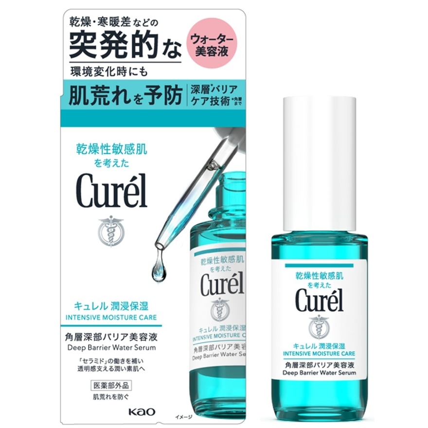 Moisture Deep Barrier Water Serum 30ml