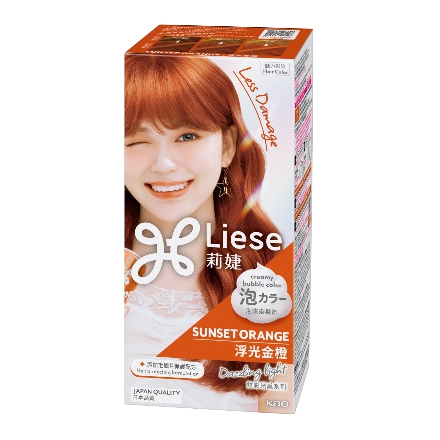 Dazzling Light Sunset Orange 1's image