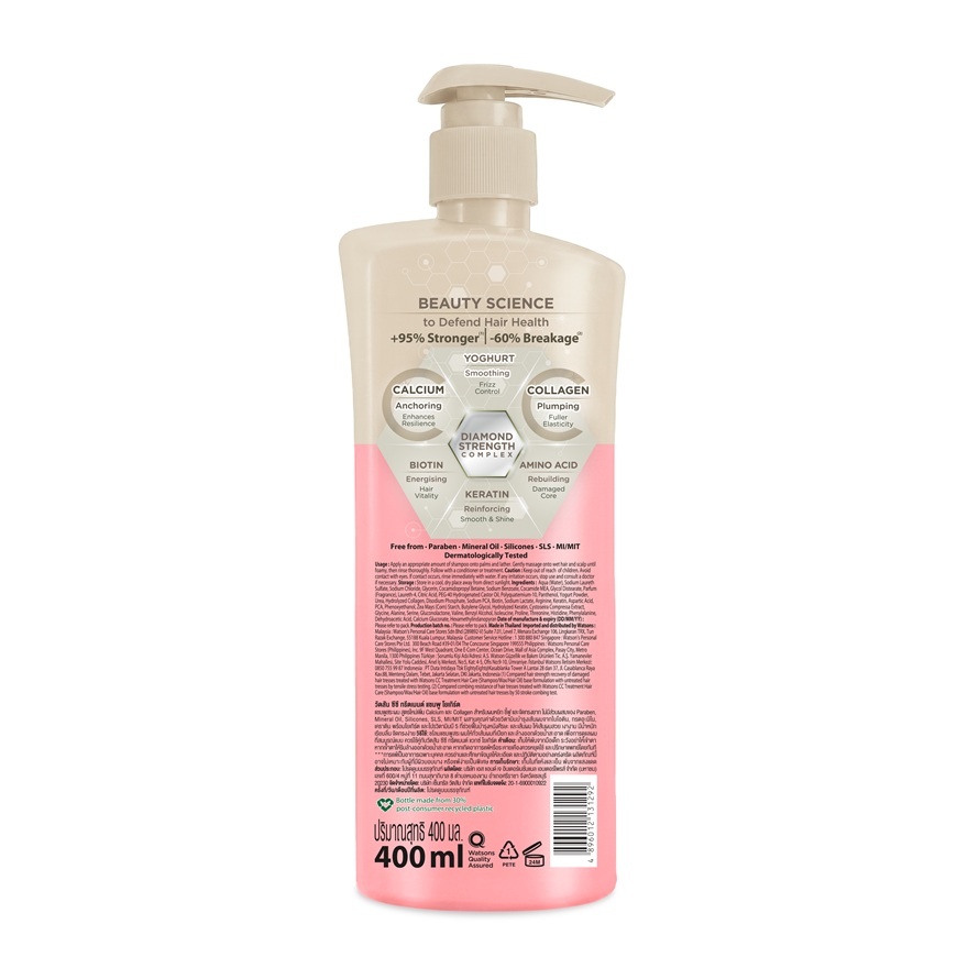 CC Treatment Haircare Shampoo Yoghurt 400ml image