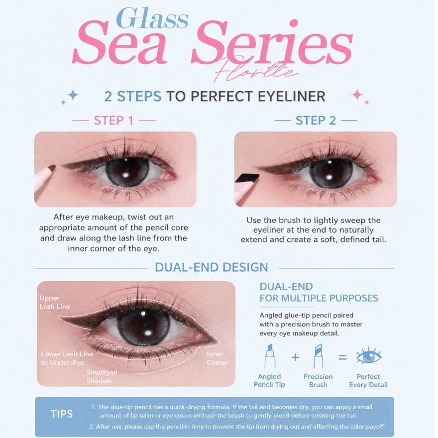 Glass Sea Series Gel Eyeliner 03 Tea Brown