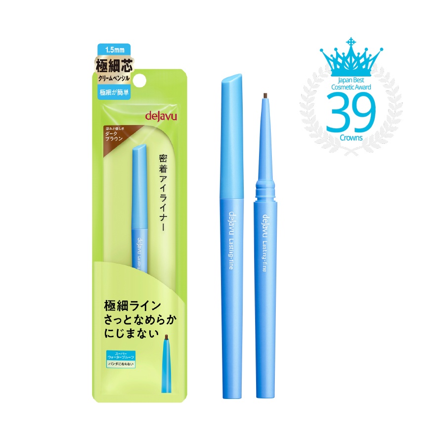 Lasting-Fine E Ultra-Thin Cream Pencil Dark Brown