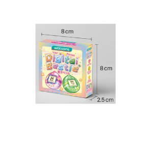 GWP Pocket Digital Bestie