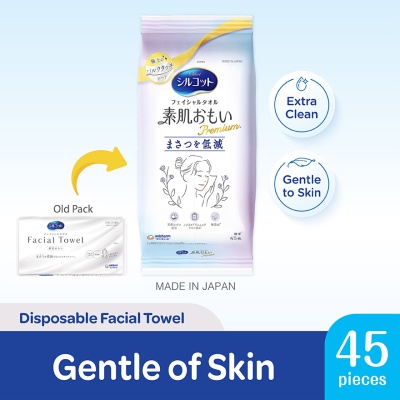 SILCOT - Silcot Disposable Cotton Facial Towel 45s (Gentle to Skin) image
