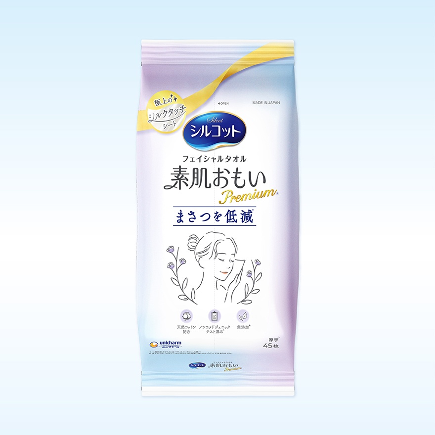 Silcot Disposable Cotton Facial Towel 45s (Gentle to Skin)