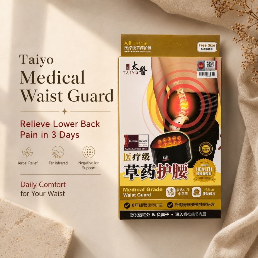 Medical Grade Waist Guard - to support & relieve back pain image
