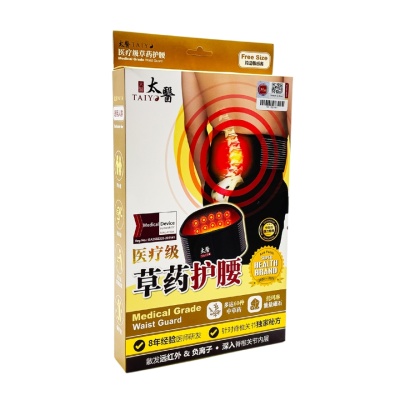TAIYO - Medical Grade Waist Guard - to support & relieve back pain image