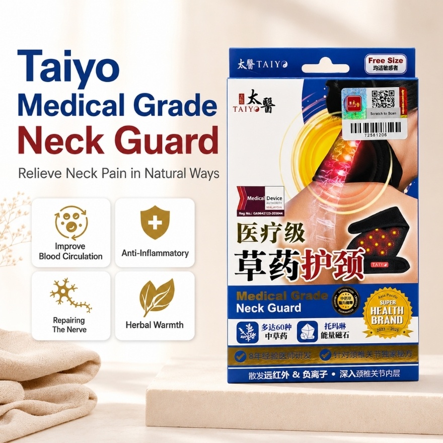 Medical Grade Neck Guard image