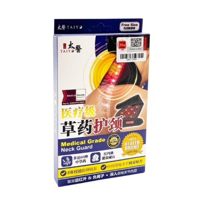 TAIYO - Medical Grade Neck Guard image