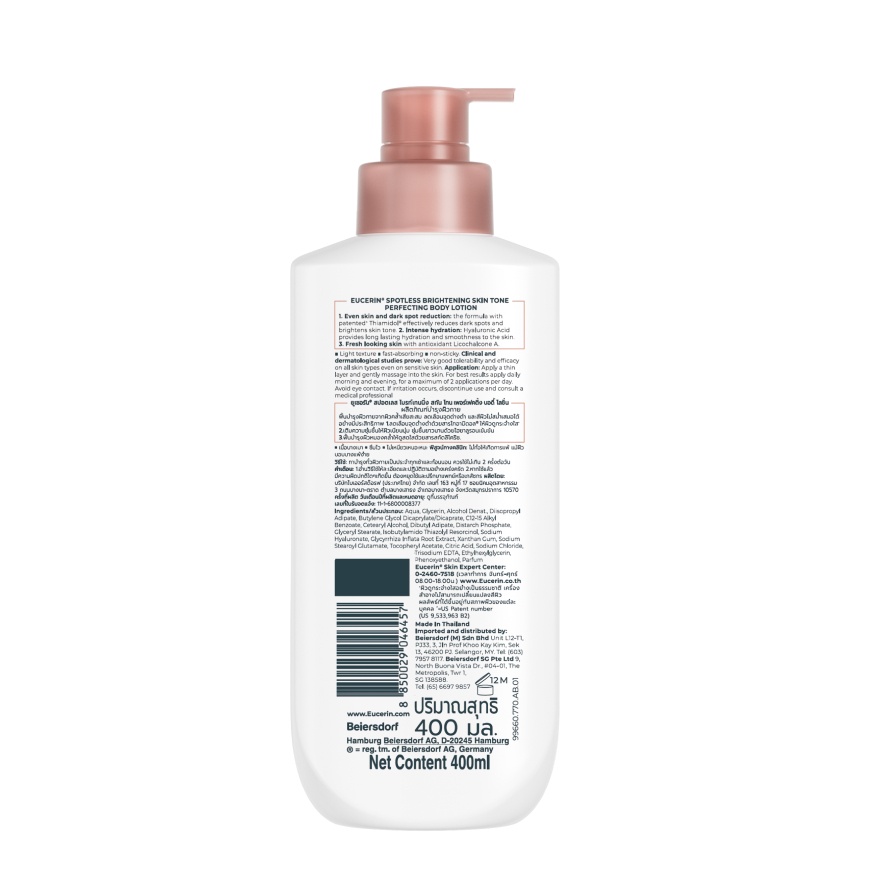 Spotless Brightening Body Lotion 400ml