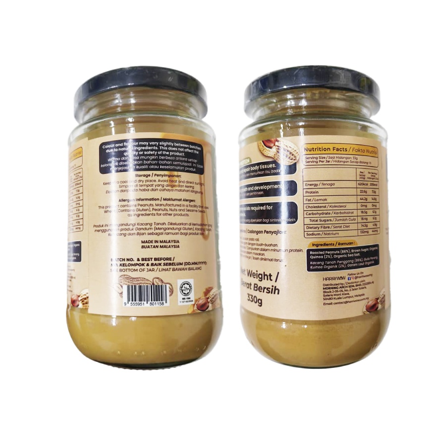 Quinoa Peanut Butter Creamy 330G image