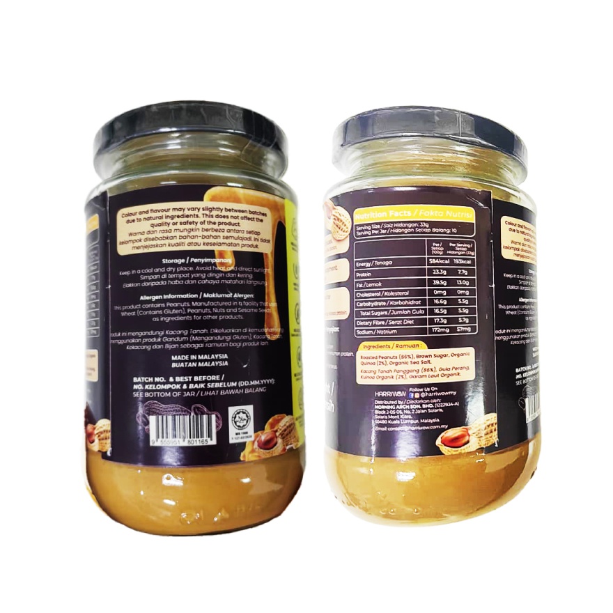 Quinoa Peanut Butter Crunchy 330G image