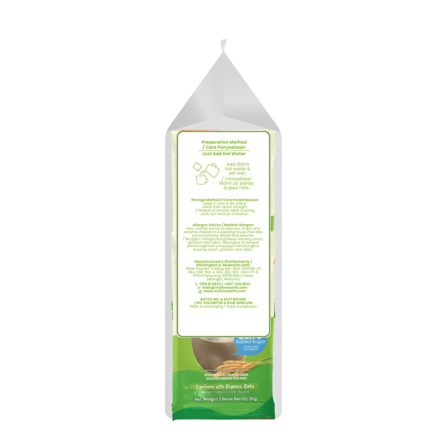 Nutri Oat-mazing Instant Cereal Drink 0% Added Sugar Brown Rice 28gx11s image