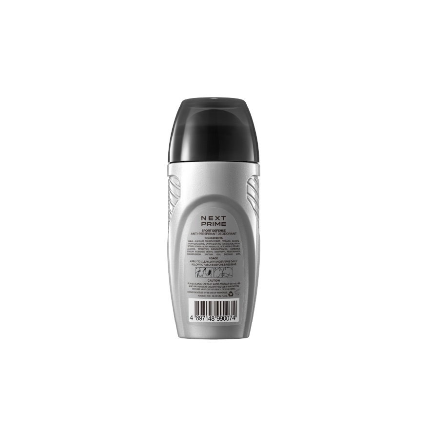 Sport Defense Anti-Perspirant Deodorant 45ML