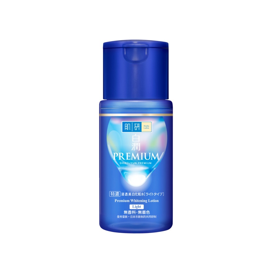Premium Whitening (Light) Value Pack