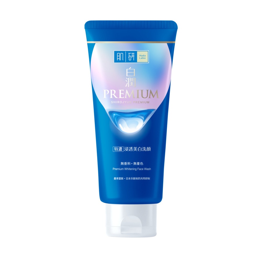 Premium Whitening (Light) Value Pack