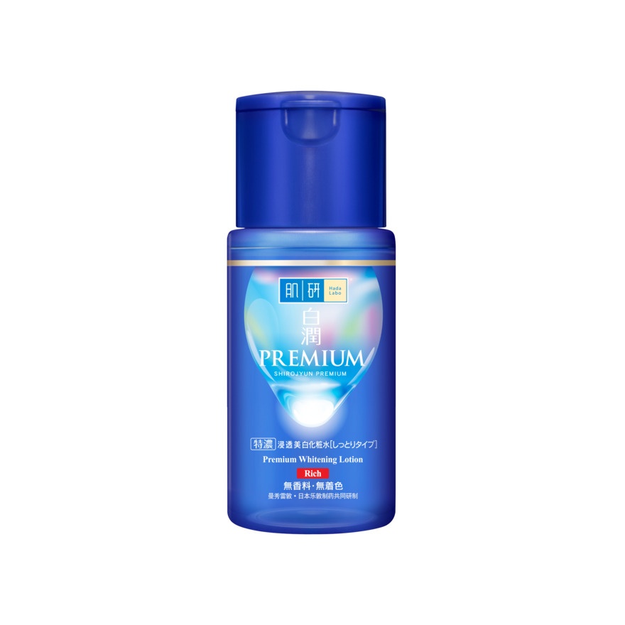Premium Whitening (Rich) Value Pack
