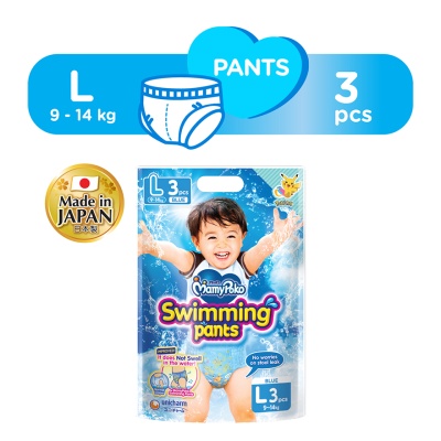 MAMYPOKO - Swimming Pants Baby Diaper Boy L3 image