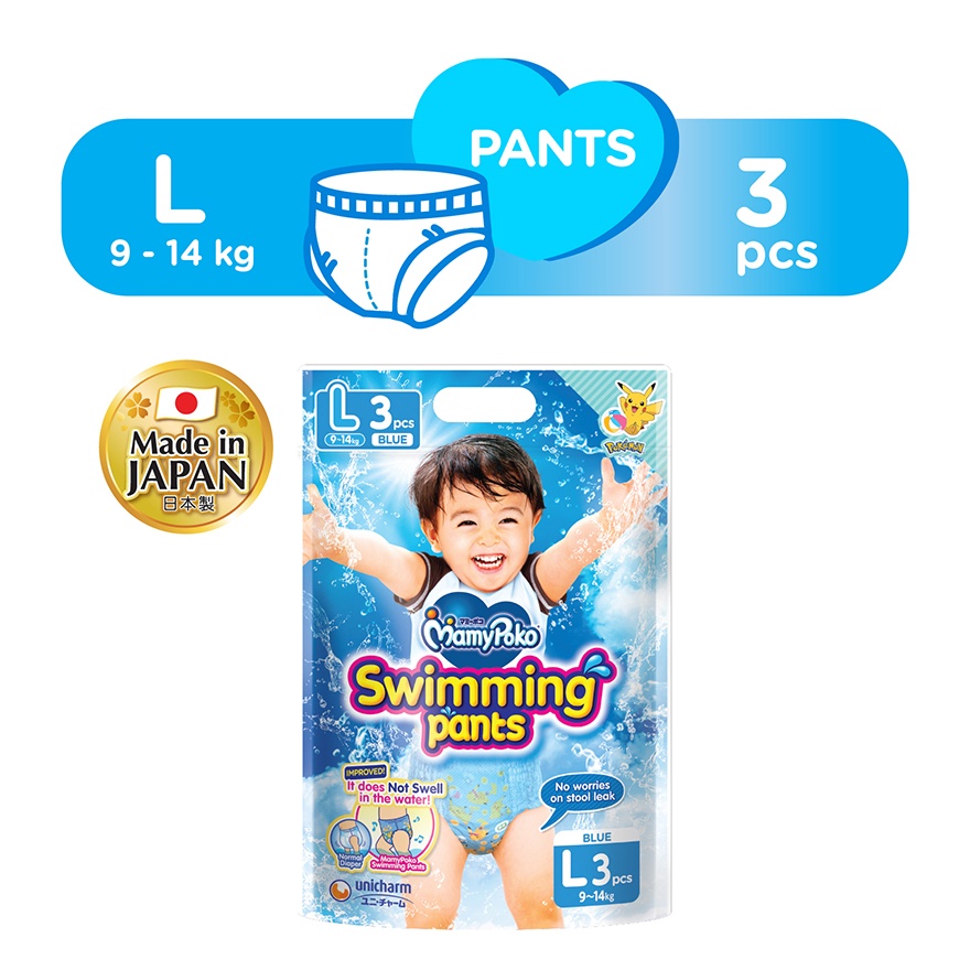 Swimming Pants Baby Diaper Boy L3 image