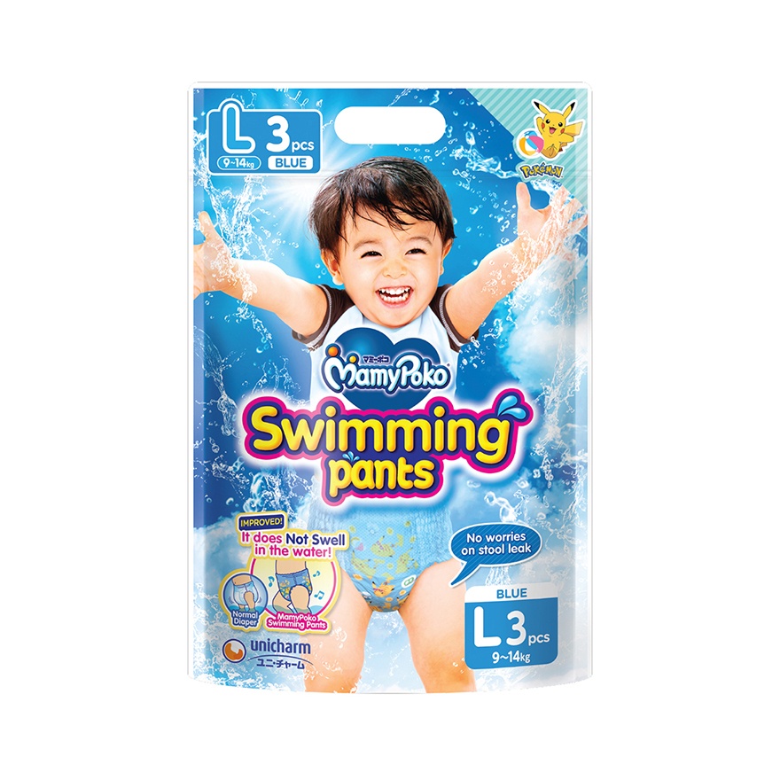 Swimming Pants Baby Diaper Boy L3 image