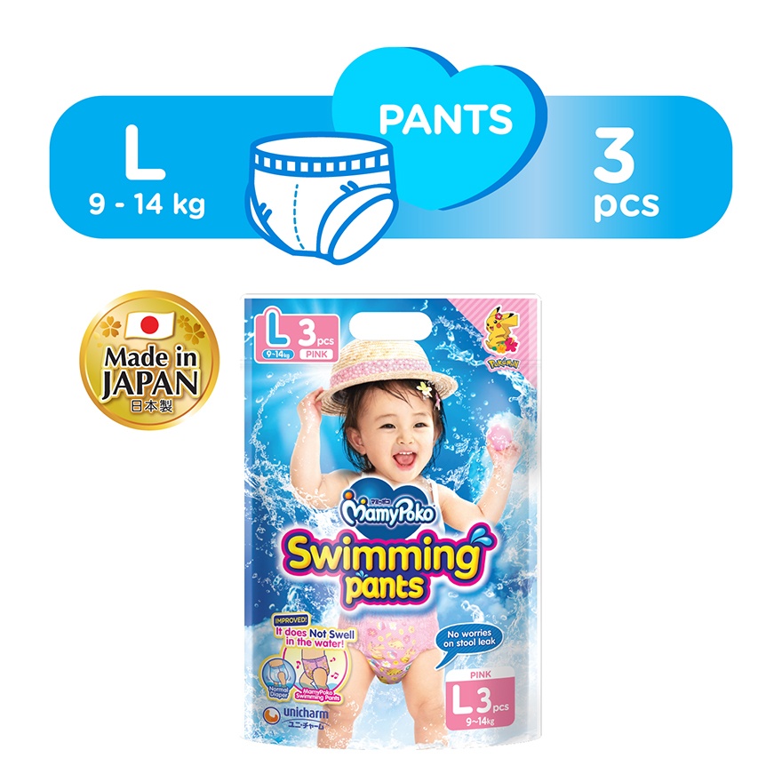 Swimming Pants Baby Diaper Girl L3 image
