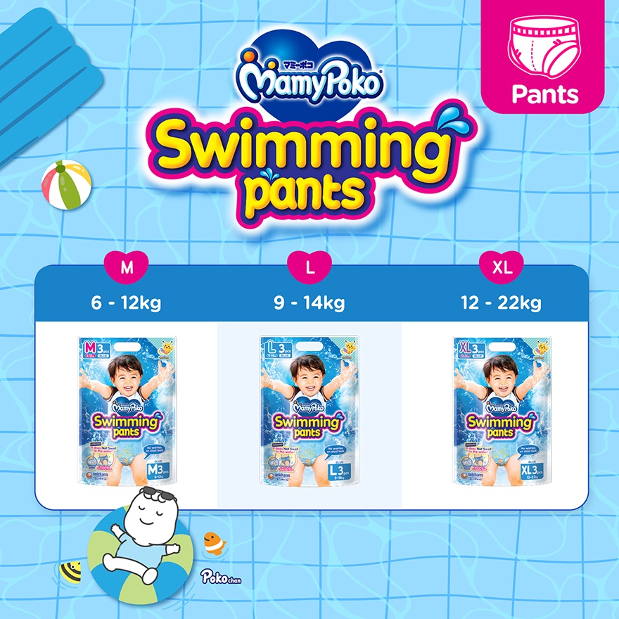 Swimming Pants Baby Diaper Boy XL3 image