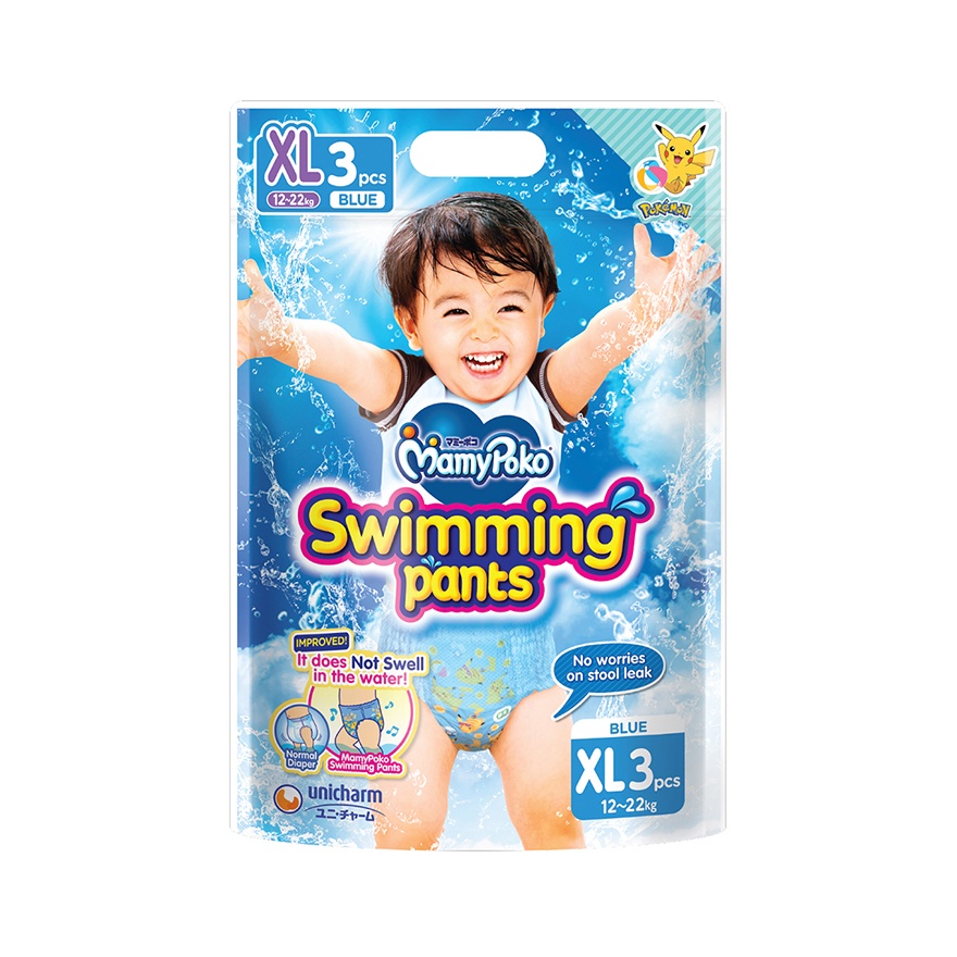 Swimming Pants Baby Diaper Boy XL3 image