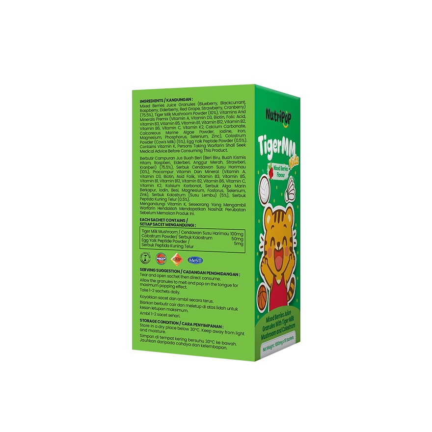 TigerMM Kids Green in a POP 15s