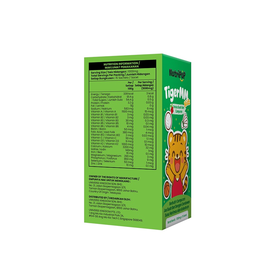 TigerMM Kids Green in a POP 15s
