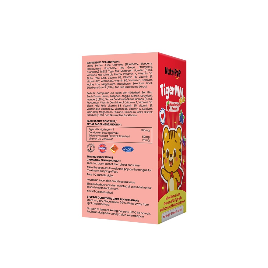 TigerMM Kids Red in a POP 15s