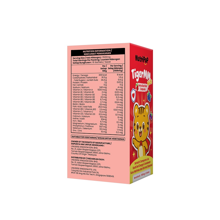 TigerMM Kids Red in a POP 15s