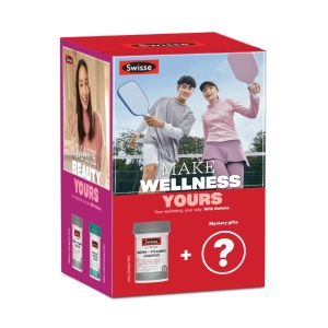 GWP Swisse Blind Box 1s (*While stock last)