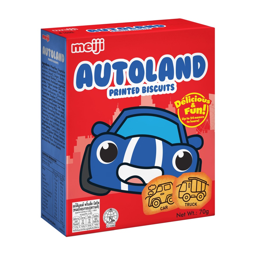 Autoland Printed Biscuits 70g image