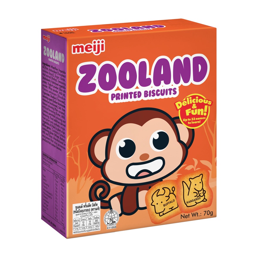 Zooland Printed Biscuits 70g image